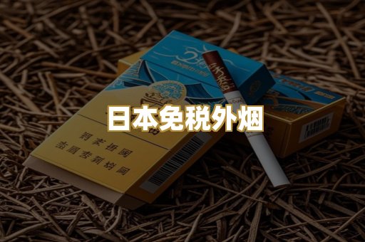 越南代工爆珠